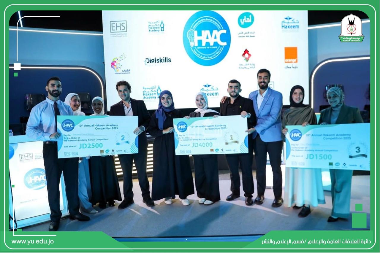 Hijjawi Faculty Wins First Place in Hakim Academy Competition 2025