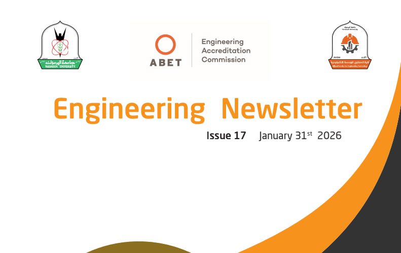 Hijjawi College Releases the 17th Issue of its Electronic Newsletter